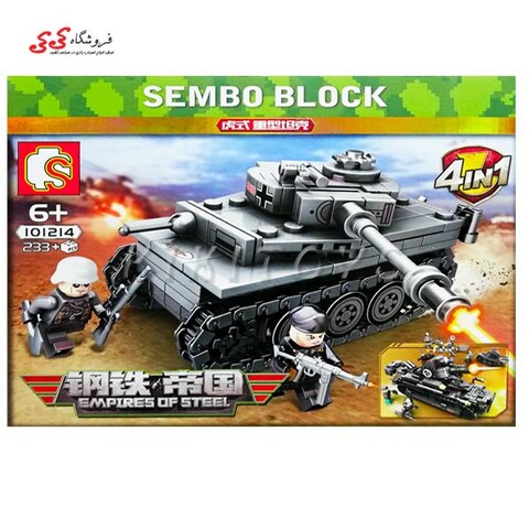 لگو تانک جنگی سمبو بلاک SEMBO BLOCK 101214