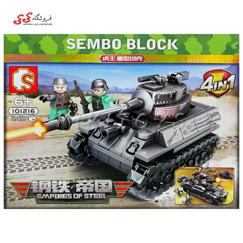 لگو تانک جنگی سمبو بلاک SEMBO BLOCK 101216