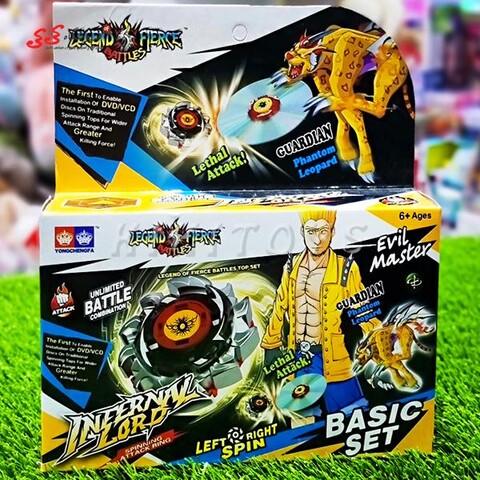 فرفره انفجاری بی بلید با پرتابگر تفنگی اسباب بازی