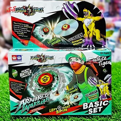 فرفره انفجاری بی بلید جعبه سبز و سفید اسباب بازی BEYBLADE