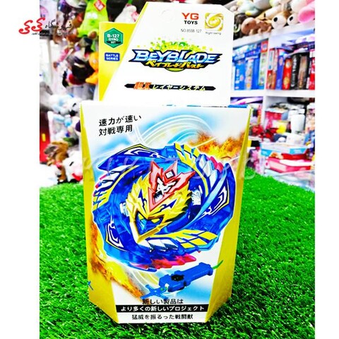 فرفره انفجاری بی بلید اسباب بازی با دسته پرتابگر BEYBLADE