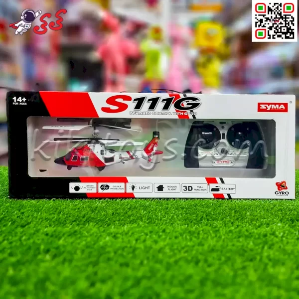 هلیکوپتر کنترلی سایما SYMA S111G