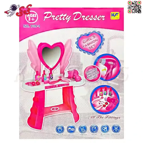 میز آرایشی دخترانه اسباب بازی مدل قلب Beauty Girl Set 7391 کی کی تویز