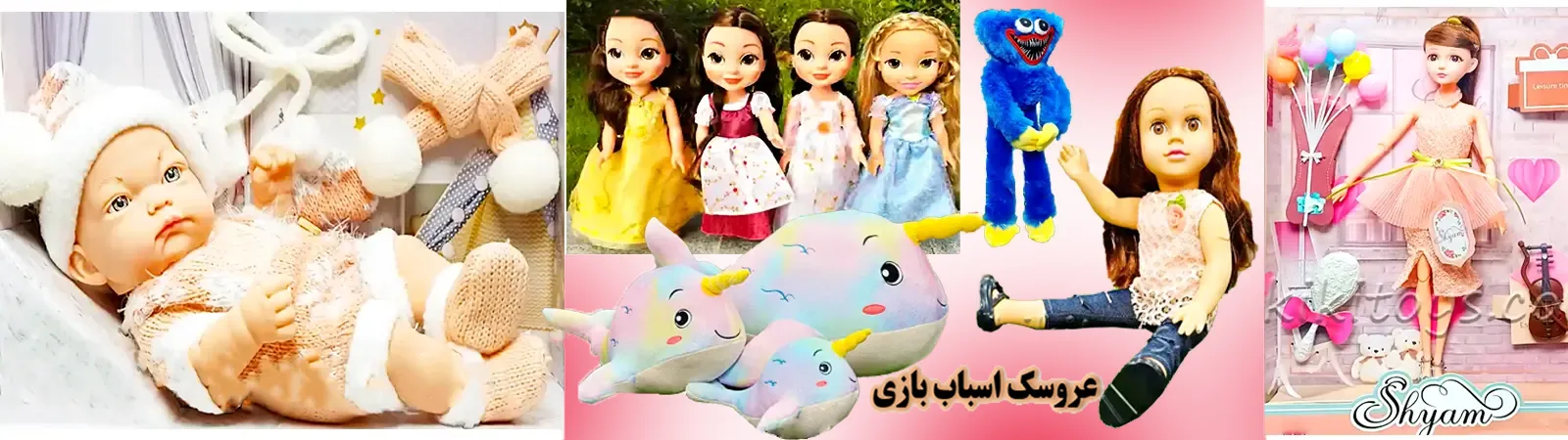 عروسک باربی