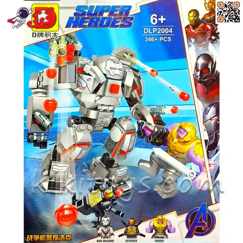 لگو وارماشین باستر انتقام جویان اندگیم ابرقهرمانی Avengers End Game DLP 2004
