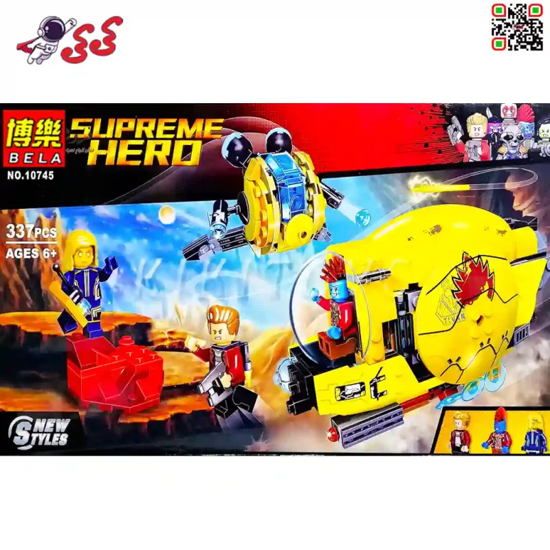 لگو سفینه نگهبانان کهکشان سفینه استارلرد برند بلا BELA 10745