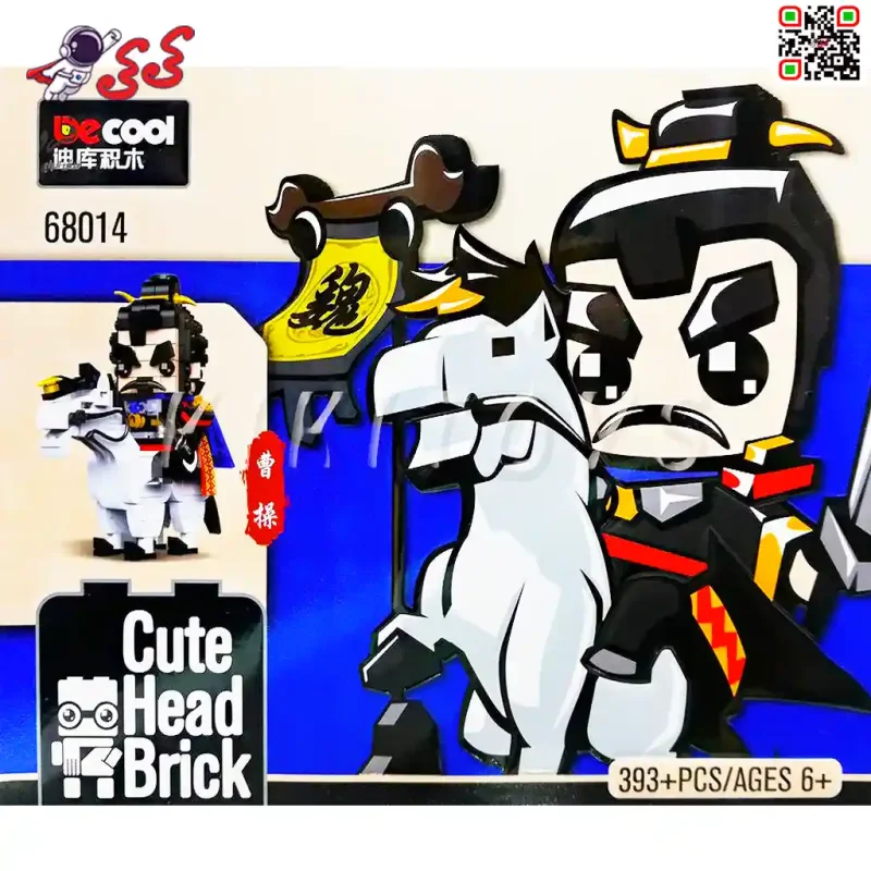 لگو نینجا شوالیه با اسب برند دکول DECOOL 68014