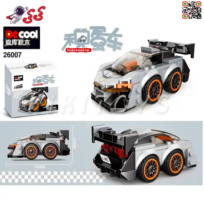 لگو ماشین عقب کش لامبورگینی دکول DECOOL 26007