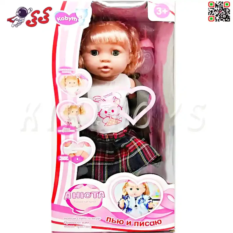 عروسک بی بی بورن لباس تابستانی اسباب بازی BABY TOBY 9223