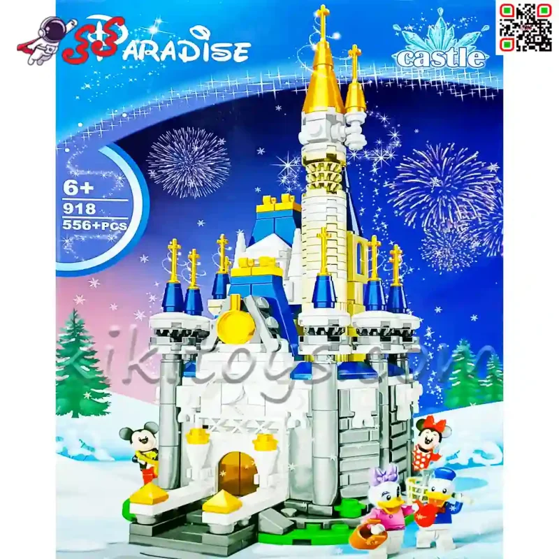 لگو قلعه میکی موس دیزنی با مینی فیگور آدمک MG 918