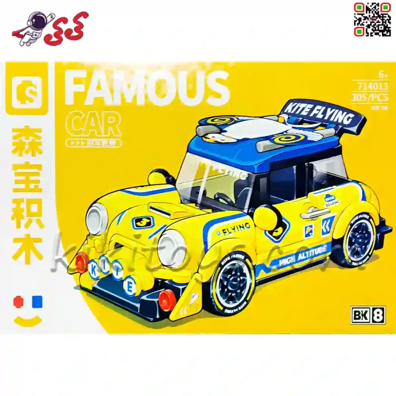 لگو تکنیک ماشین مینی ماینر زرد مسابقه ای فاموس کار Sembo Block 714013