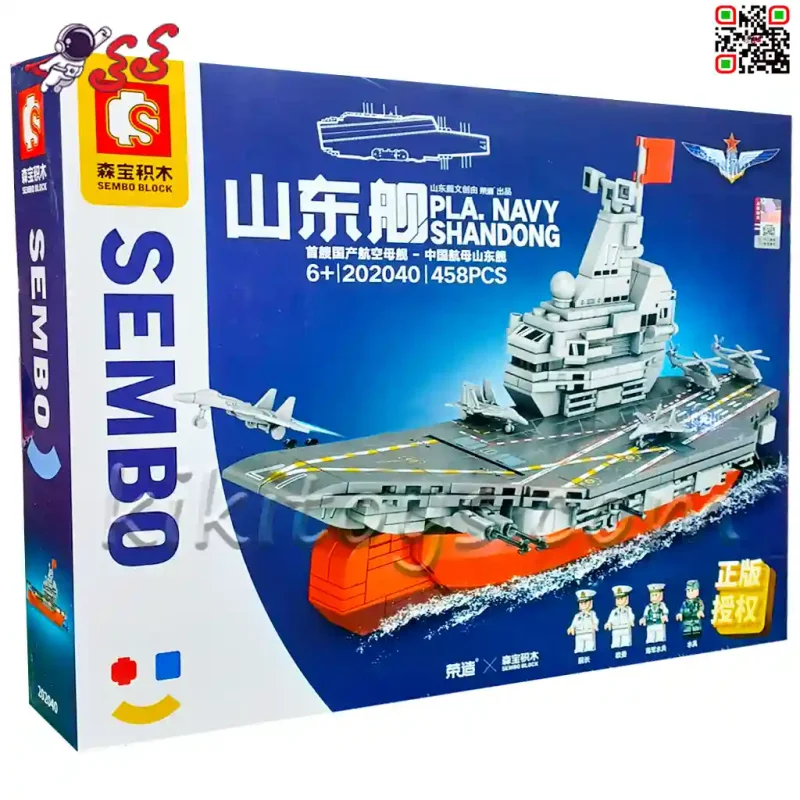 لگو ناو هواپیمابر جنگی با هیلکوپتر و مینی فیگور آدمک برند سمبوبلاک SEMBO BLOCK 202040
