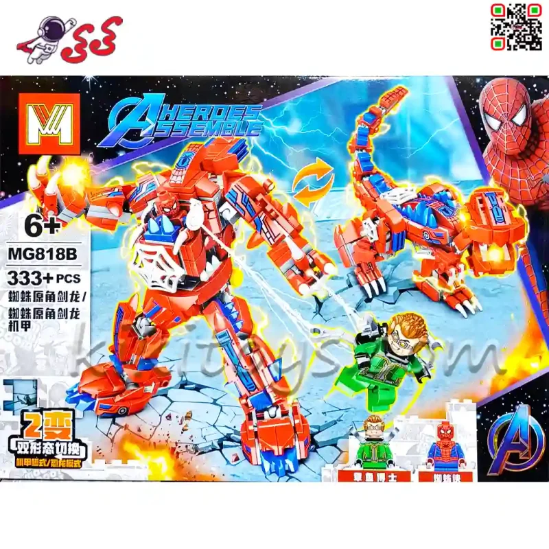 لگو قهرمانی ربات و دایناسور اسپایدرمن ترنسفورمز و مینی فیگور دکتر اختاپوس MG818B