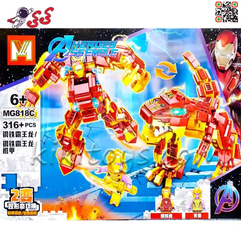 لگو قهرمانی ربات و دایناسور ایرونمن ترنسفورمز و مینی فیگور تانوس MG818C