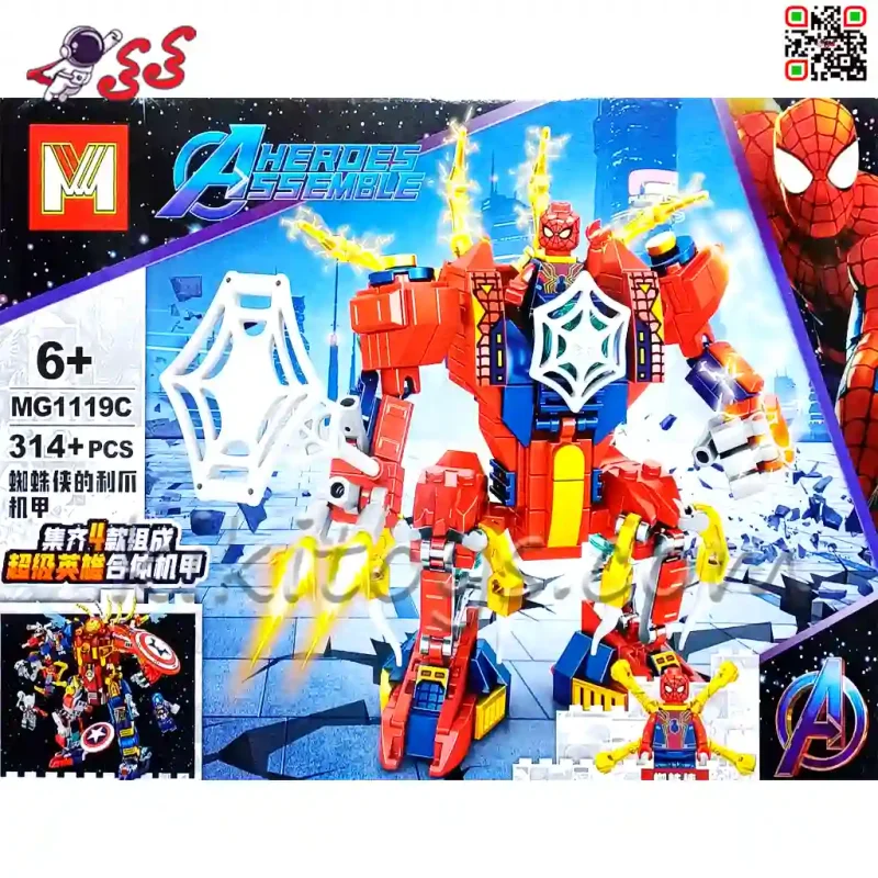 لگو ربات اسپایدرمن جنگی تبدیل شونده ابرقهرمانی MG1119C