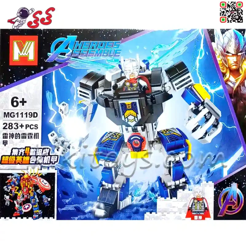 لگو ربات جنگی تور تبدیل شونده ابرقهرمانی MG1119D