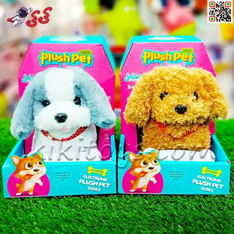 سگ رباتی اسباب بازی راهرو با استخوان PLUSH PET MC1008