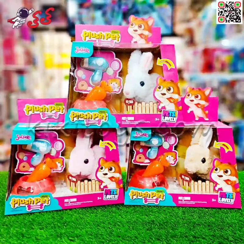 خرگوش رباتی اسباب بازی راهرو با هویچ Plush Rabbit Pet MC1049