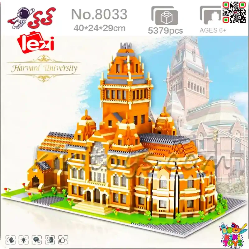 لگو ساختمان دانشگاه هاروارد با قطعات مینی Harvard University LZ8033
