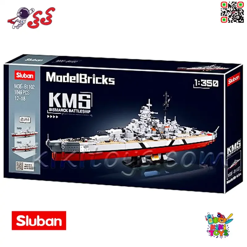 لگو کشتی جنگی بیسمارک غول پیکر Slubon B1102