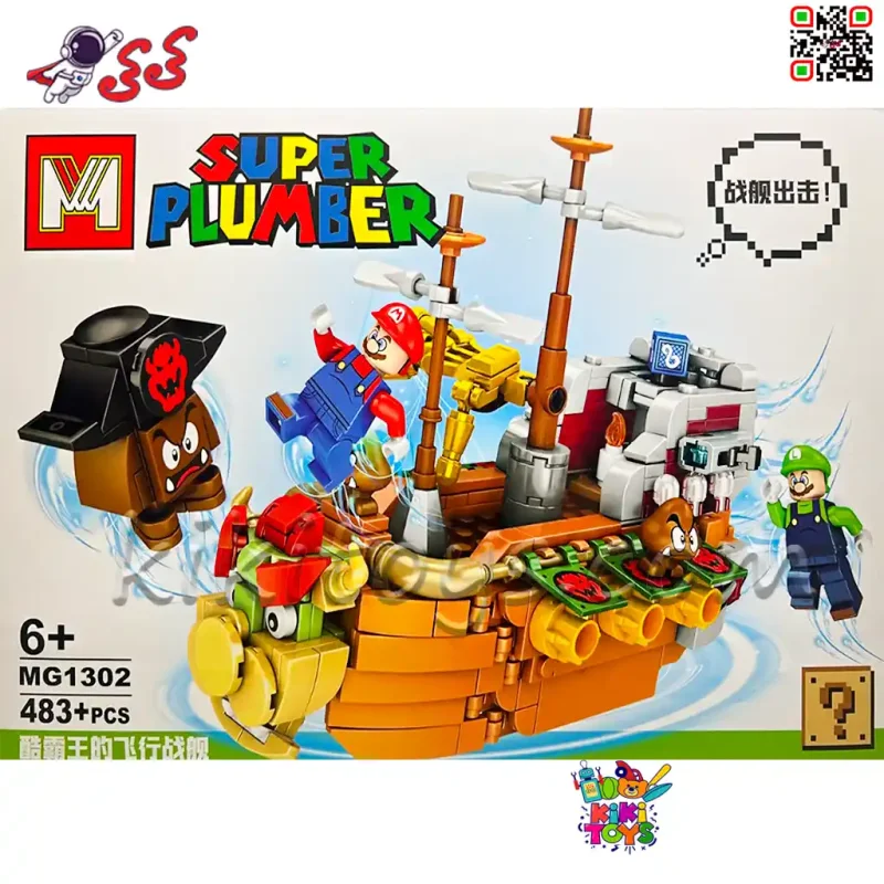 لگو کشتی سوپر ماریو قارچ خور MG1302