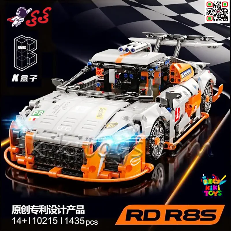 لگو تکنیک ماشین آئودی Audi R8 سوپر اسپرت برند مولد کینگ Kbox 10215