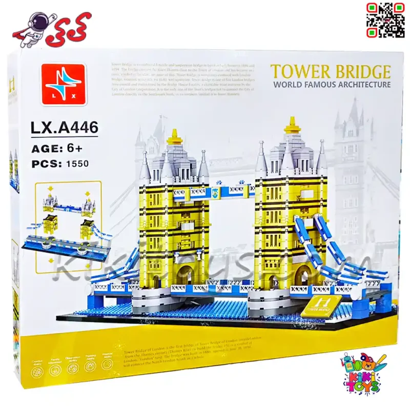 لگو پل برج لندن London Bridge برند ال ایکس LX A446