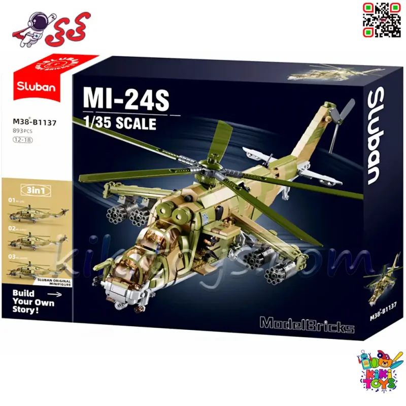 لگو هلیکوپتر جنگنده میل 24 برند اسلوبان Slubon B1137