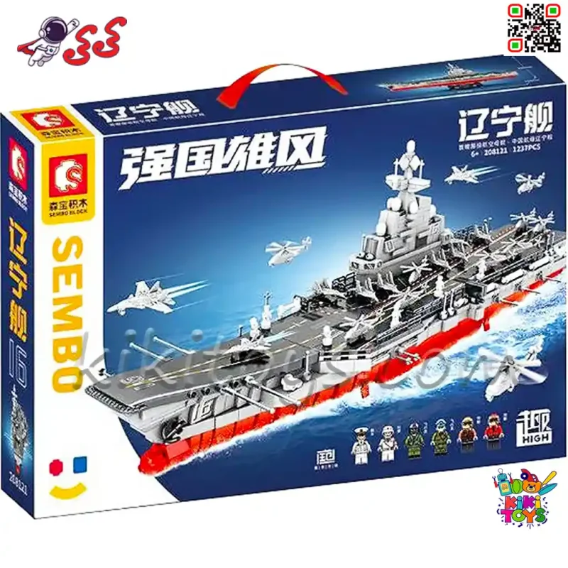 لگو ناو هواپیمابر جنگی برند سمبوبلاک SEMBO BLOCK 208121