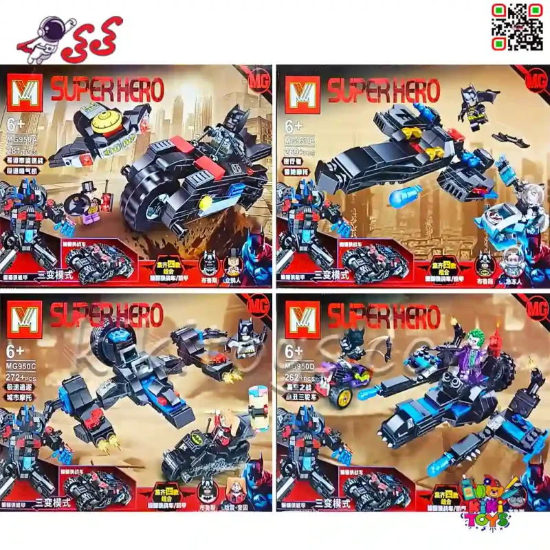 لگو ماشین بتمن و جوکر و ابرقهرمانان ترکیبی 4 مدل MG950