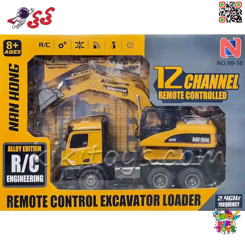 بیل مکانیکی کنترلی اسباب بازی موزیکال بزرگ EXCAVATOR LOADER 9916