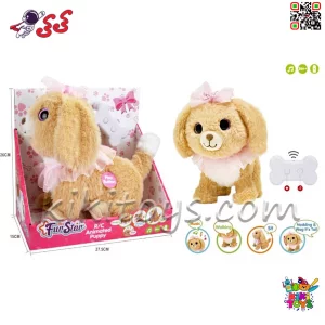 سگ رباتیک بزرگ مدل Hat Fur Star T515 در حال راه رفتن همراه با موزیک شاد کودکانه، با پارچه نرم و طراحی ایمن برای بچه‌ها
