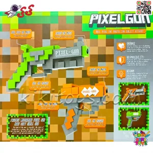 تفنگ اسباب‌بازی ماینکرافت دو عددی Pixel Gun با تیرهای فومی ایمن 828