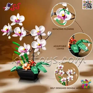 لگو بونسای ارکیده با قابلیت تنظیم شاخه‌ها