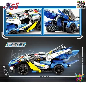 لگو ماشین کنترلی تکنیک MINGDI 8716 جزئیات بدنه و بال عقب