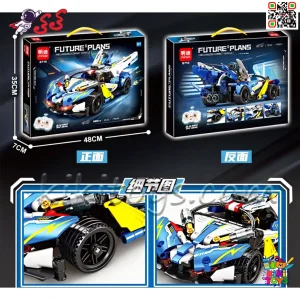 لگو ماشین لگویی کنترلی MINGDI 8716 مناسب نوجوانان و کلکسیون