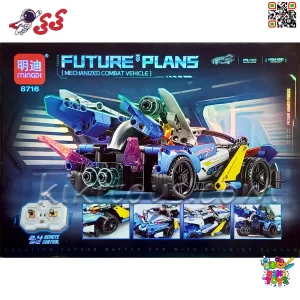 لگو ماشین اسپرت کنترلی تکنیک MINGDI 8716 طراحی آینده‌نگر