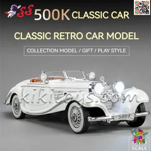 اسباب‌بازی ماشین فلزی مرسدس 500K کلاسیک