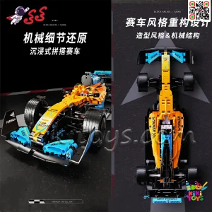 لگو فرمول یک مک لارن سری تکنیک Block Racing