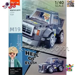 لگو ماشین کلاسیک کلکسیونی اسلوبان مدل M38-B1207 مقیاس 1:40