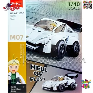 لگو ماشین اسپرت سفید اسلوبان مدل M38-B1203C سری Hell Of Flush با 183 قطعه