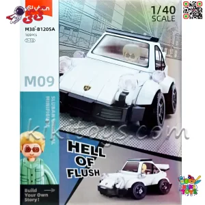 لگو ماشین کلاسیک سفید اسلوبان مدل M38-B1205C سری Hell Of Flush با قطعات ساختنی