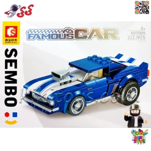 لگو ماشین مسابقه‌ای آبی سمبو Famous Car مدل 607009 ست 212 قطعه با مینی فیگور راننده