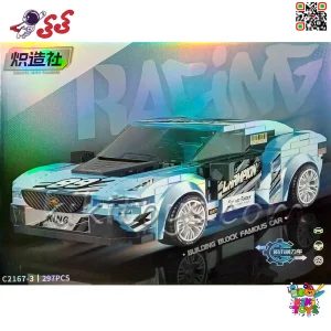لگو ماشین مسابقه‌ای Racing مدل C2167-3 ست 297 قطعه