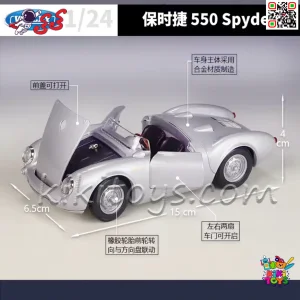 ماکت ماشین Porsche 550 Spyder مقیاس 1:24 مناسب کلکسیون