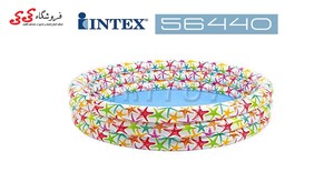 بهترین قیمت استخر بادی طرح ستاره دریایی اینتکس INTEX  56440
