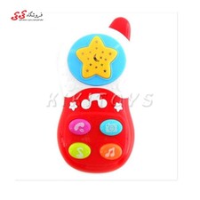 تلفن موزیکال کودک