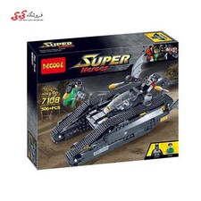 لگو تانک بتمن دکول DECOOL 7108