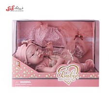 اسباب بازی عروسک نوزاد با چهره طبیعی بزرگ Baby So LOVELY