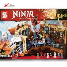 قلعه نینجاگو سایز بزرگ اس وای 595 SY